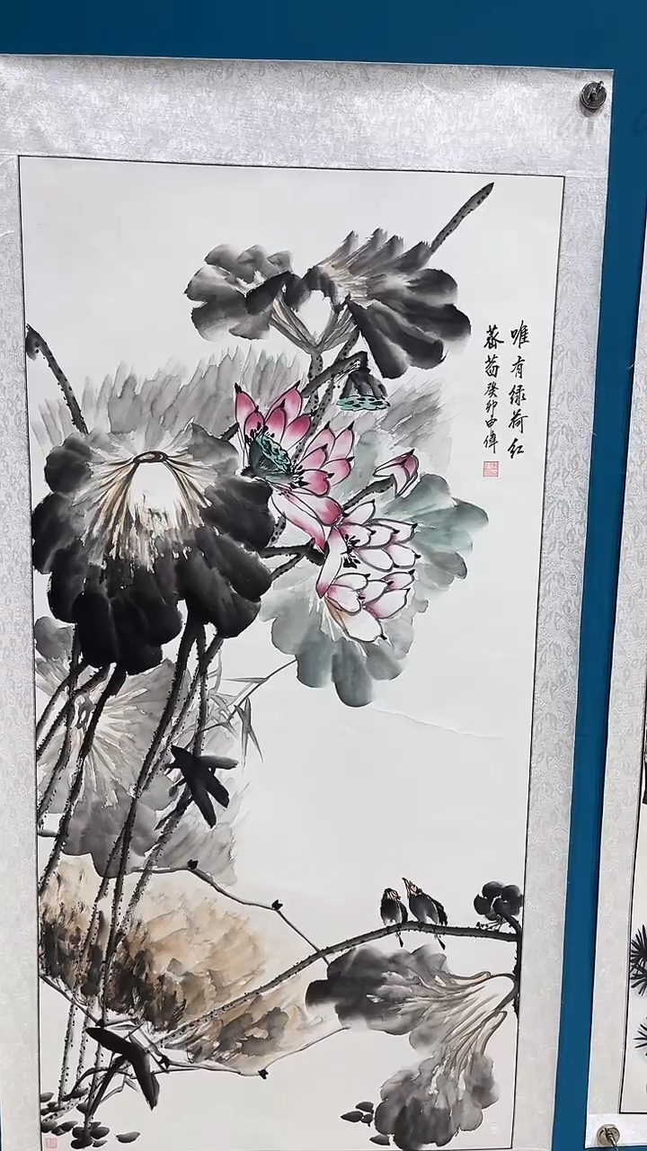 书法国画闪购商品22