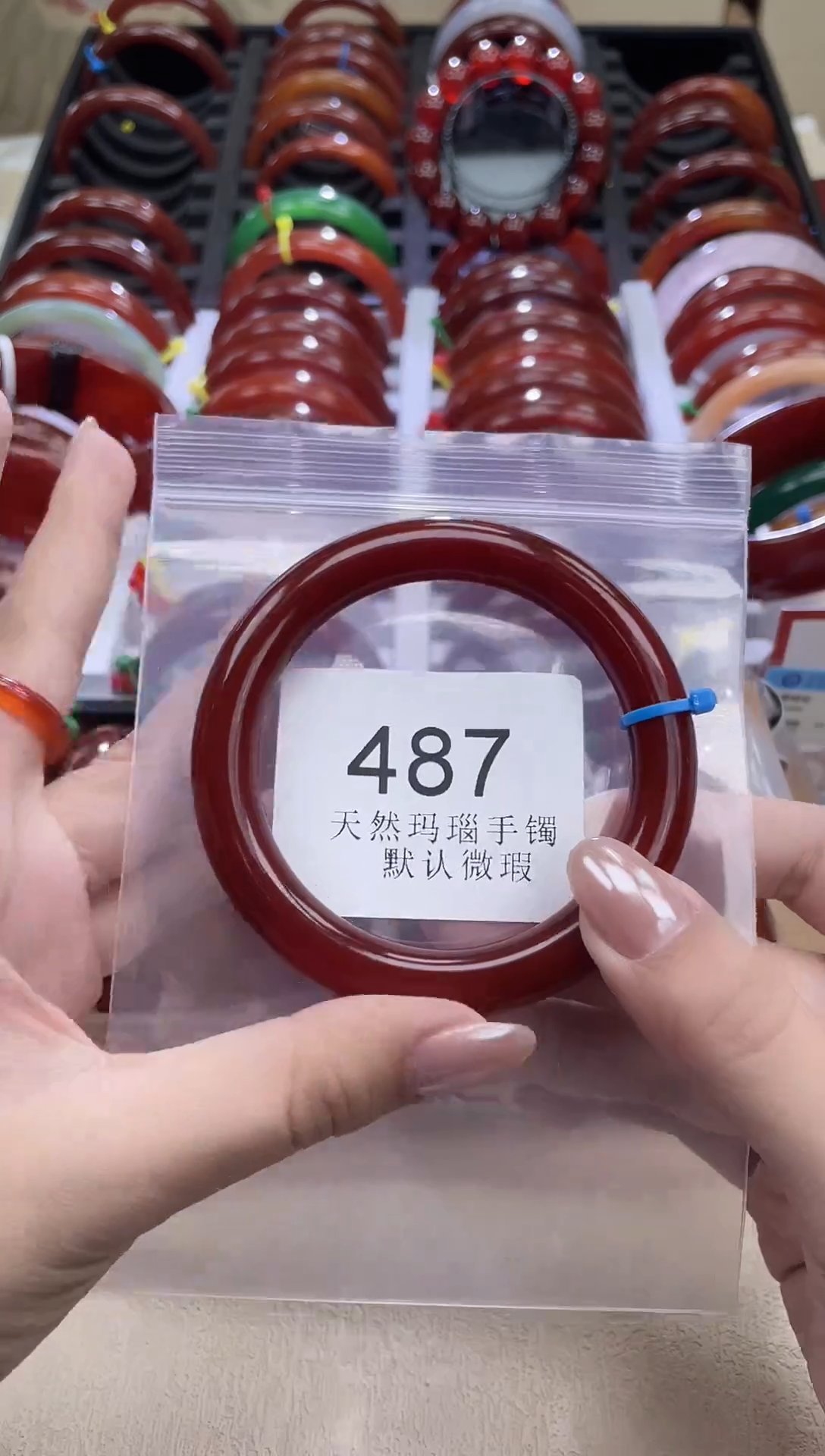 手镯玛瑙/玉髓未镶嵌57+圈口*A487
