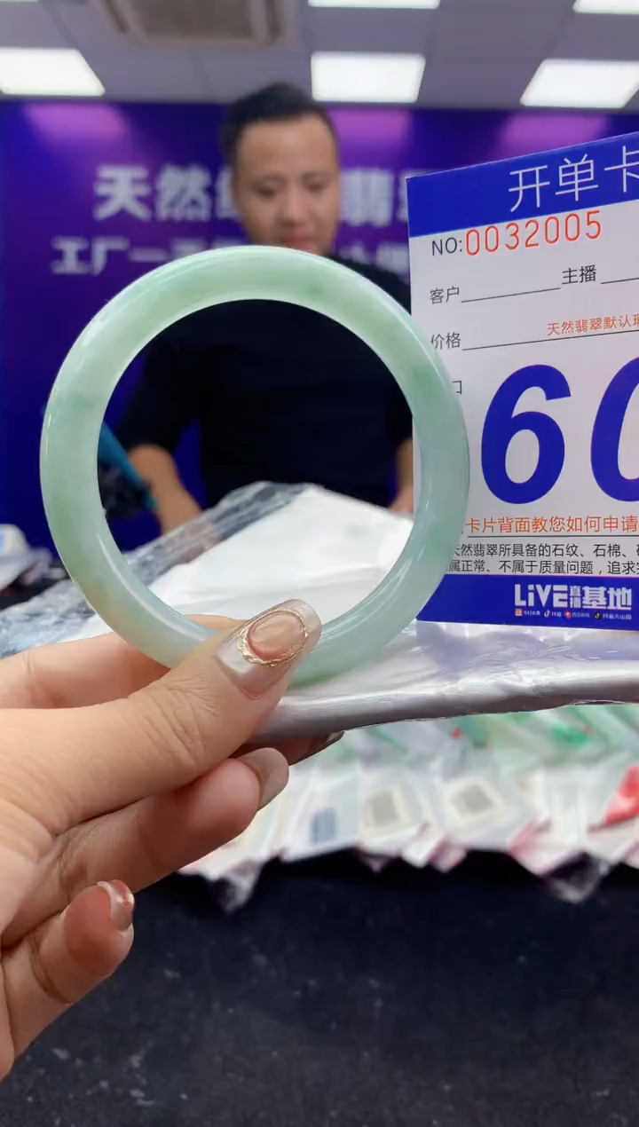 未镶嵌手镯翡翠AAAAAAAAAAAA