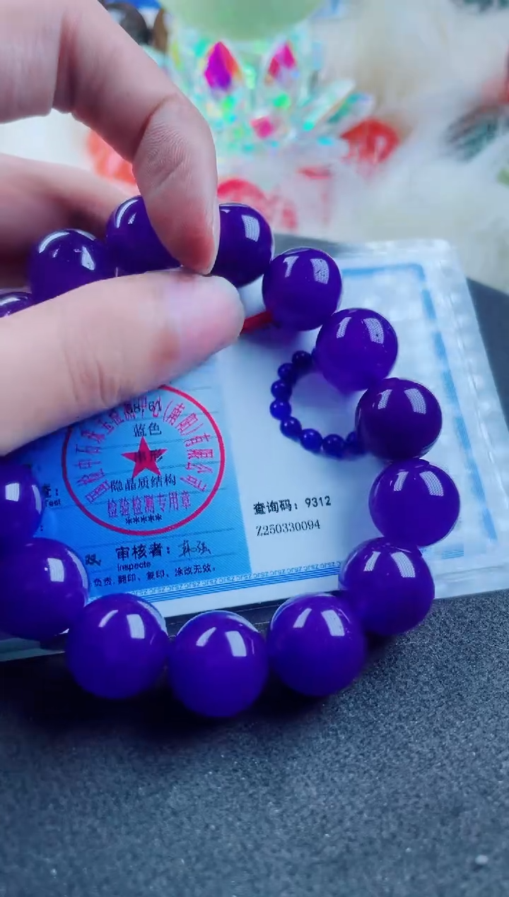 玛瑙/玉髓手串未镶嵌无极之蓝玛瑙手串卡14