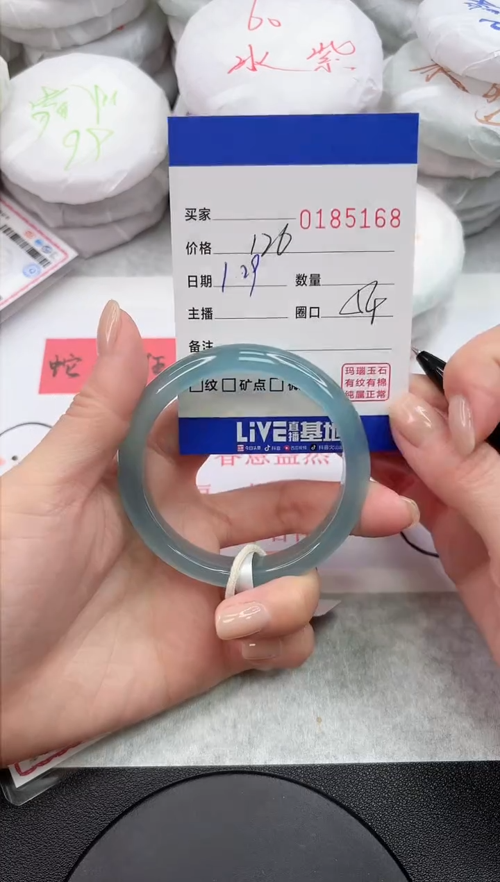 【闪购商品】玛瑙/玉髓手镯未镶嵌5168