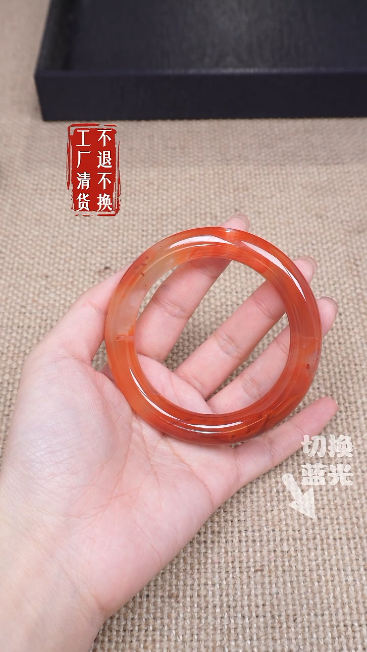 【闪购商品】南红玛瑙手镯未镶嵌339工厂抛货 不退不换天然纹裂