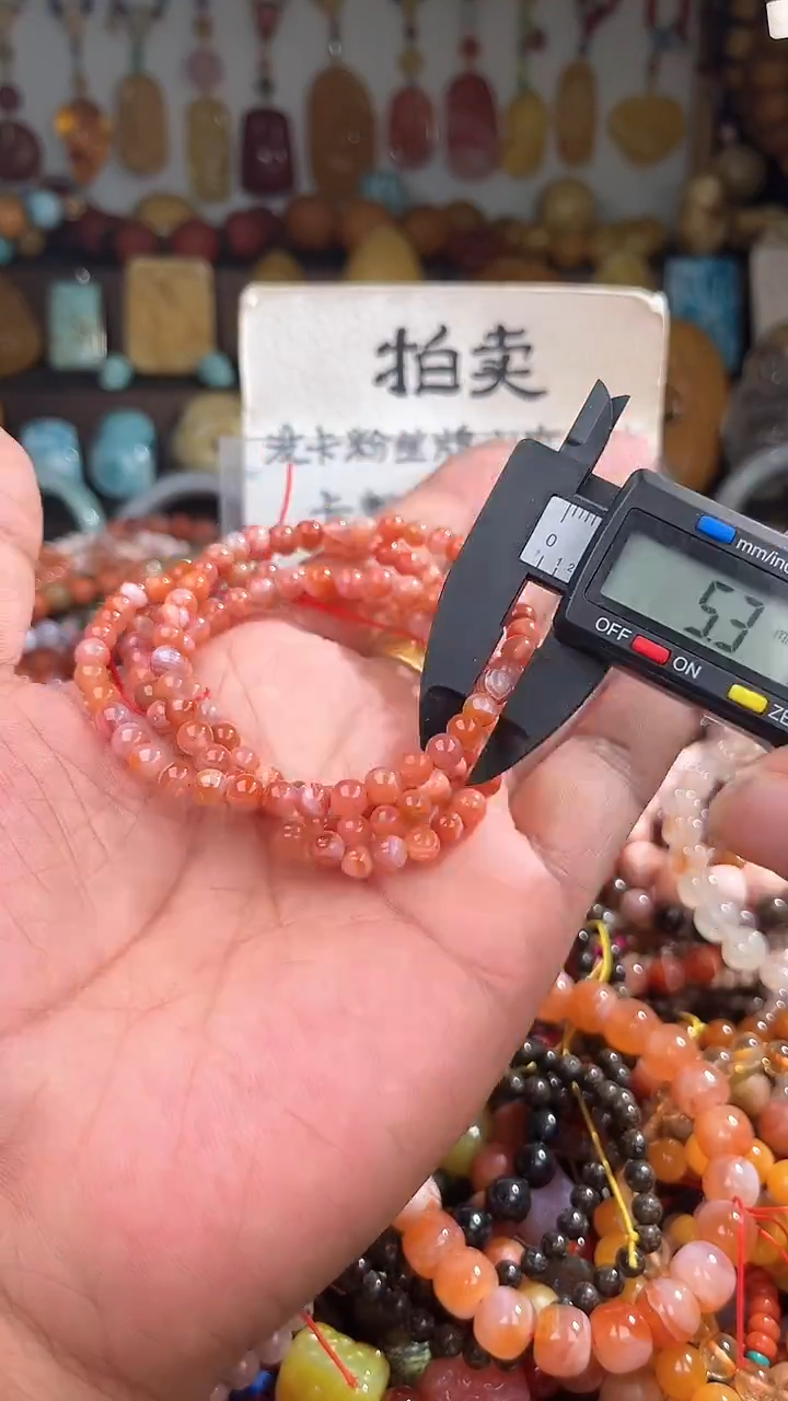 未镶嵌.南红玛瑙卡* 一物一拍 168214
