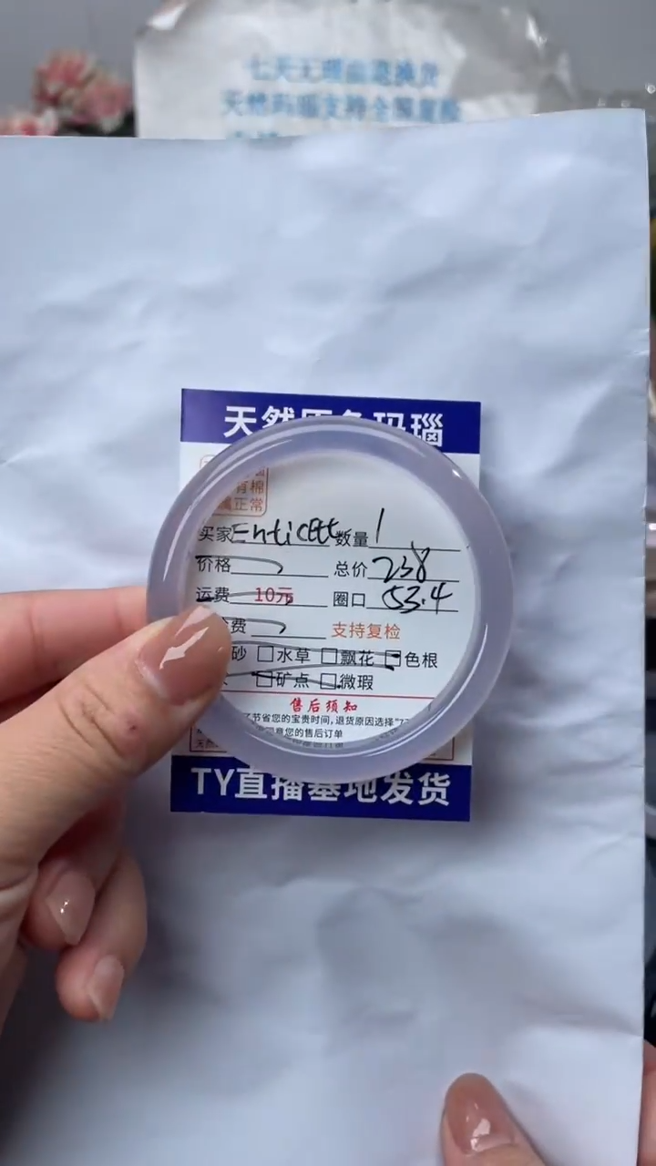 手镯玛瑙/玉髓合金玛瑙手镯