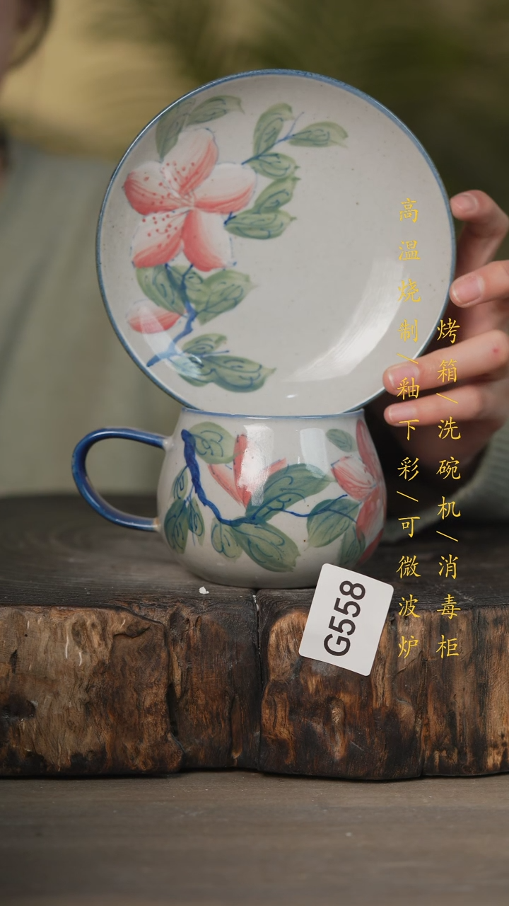 【闪购商品】瓷片景德镇高温釉下彩可微波烤箱洗碗机558