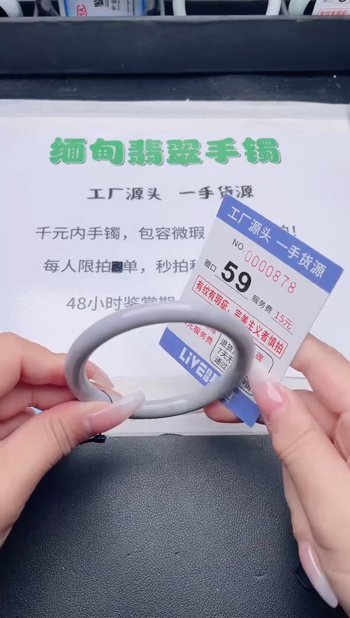 未镶嵌手镯翡翠翡翠手镯未镶嵌