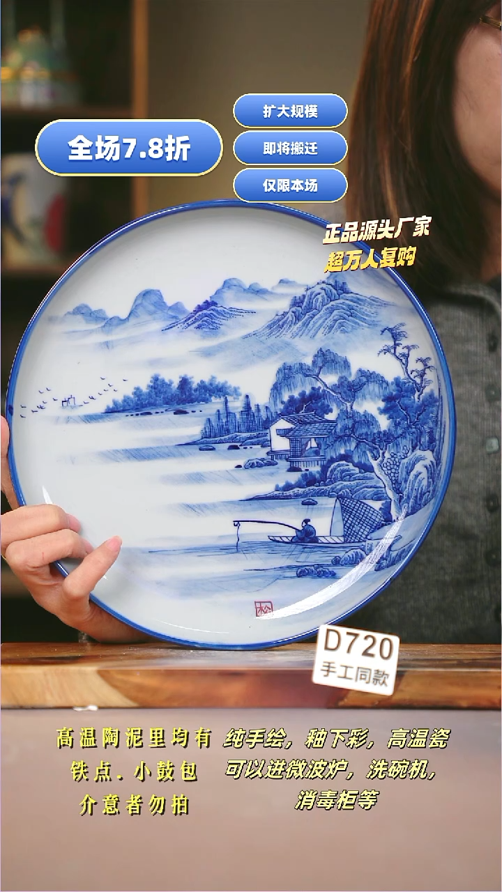 其他D720陶然集器瓷器