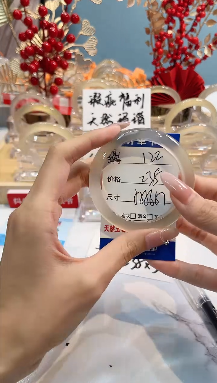 【闪购商品】玛瑙/玉髓手镯未镶嵌122-L马黑1瑕L-L56+