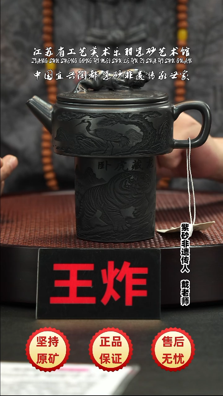 茶壶紫砂紫砂紫砂紫砂紫砂紫砂紫砂