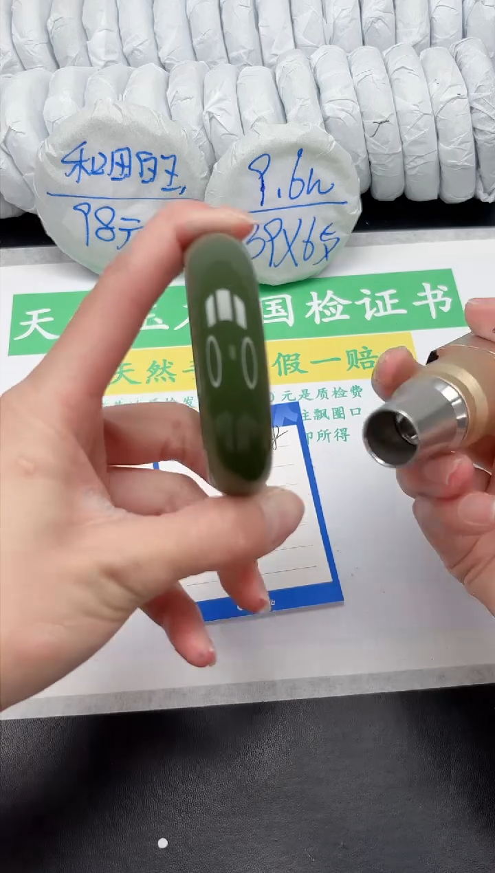【闪购商品】石英质玉手镯未镶嵌258-54.1