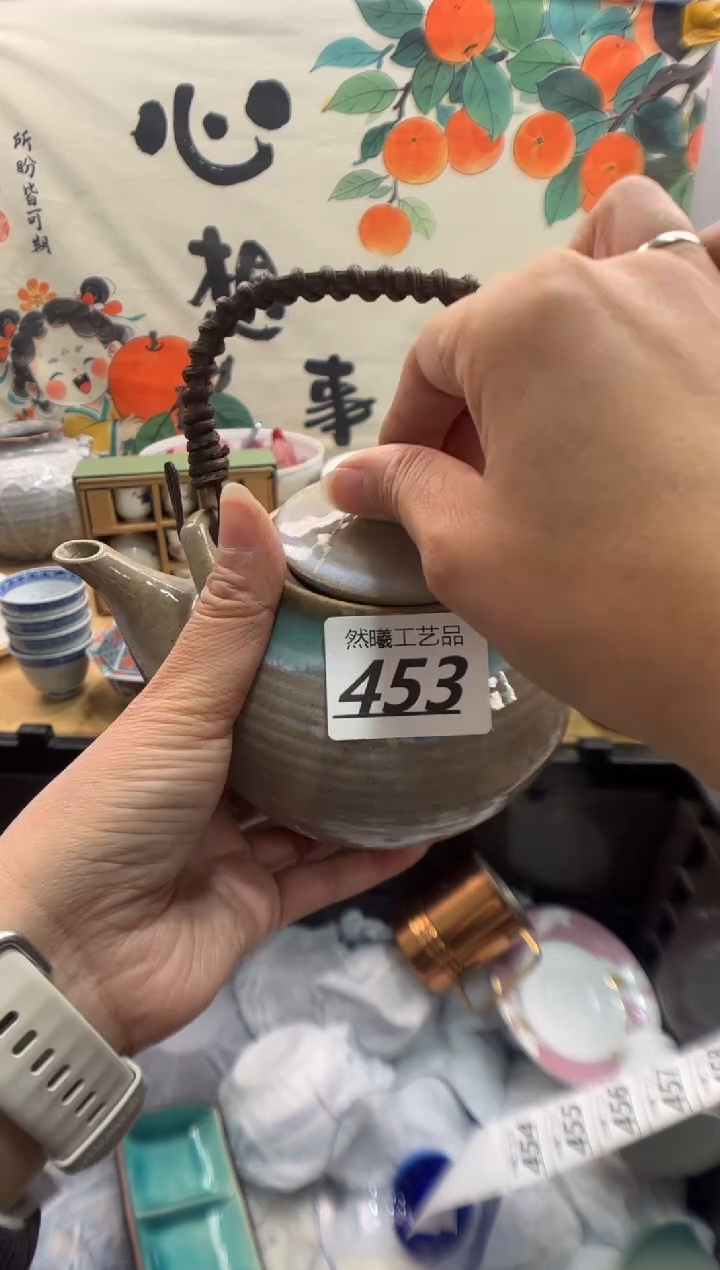 瓷片一***苇453      