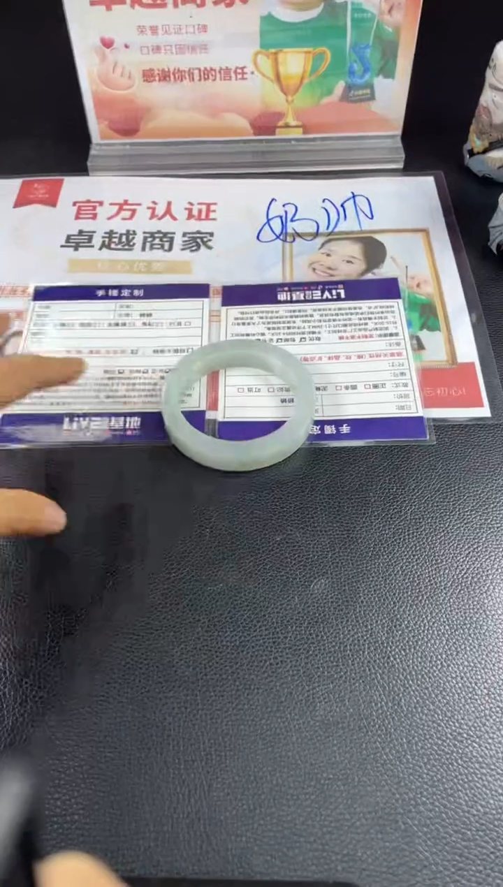 【闪购商品】定制翡翠手镯未镶嵌正圈AJC/31DZS