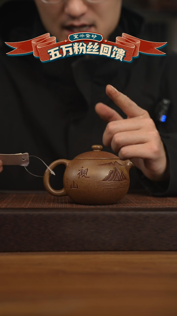 【闪购商品】紫砂茶壶宜兴原矿 紫砂手工紫砂壶容量200cc