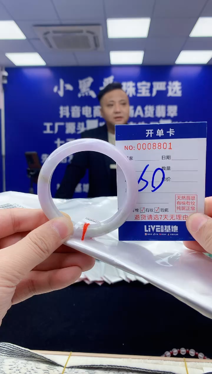 【闪购商品】翡翠手镯未镶嵌翡翠天然A货手镯