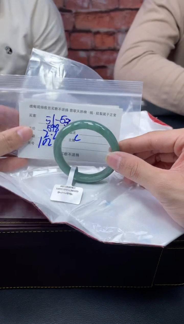 【闪购商品】定制翡翠1未镶嵌毛货手镯需精细抛光/52