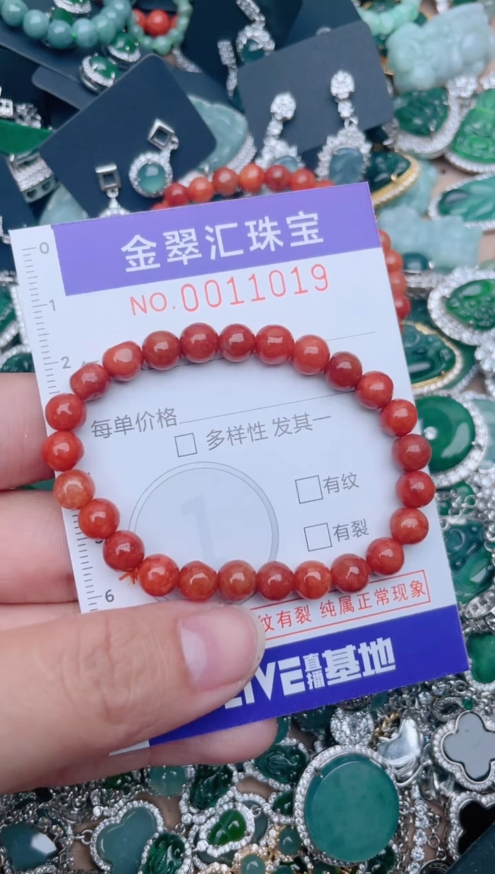 【闪购商品】翡翠颈饰未镶嵌11019........1