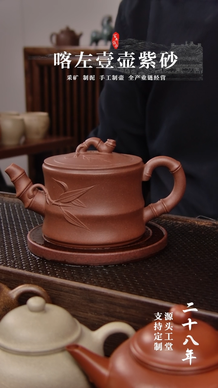 【闪购商品】紫砂茶壶紫泥竹段230cc(01031）