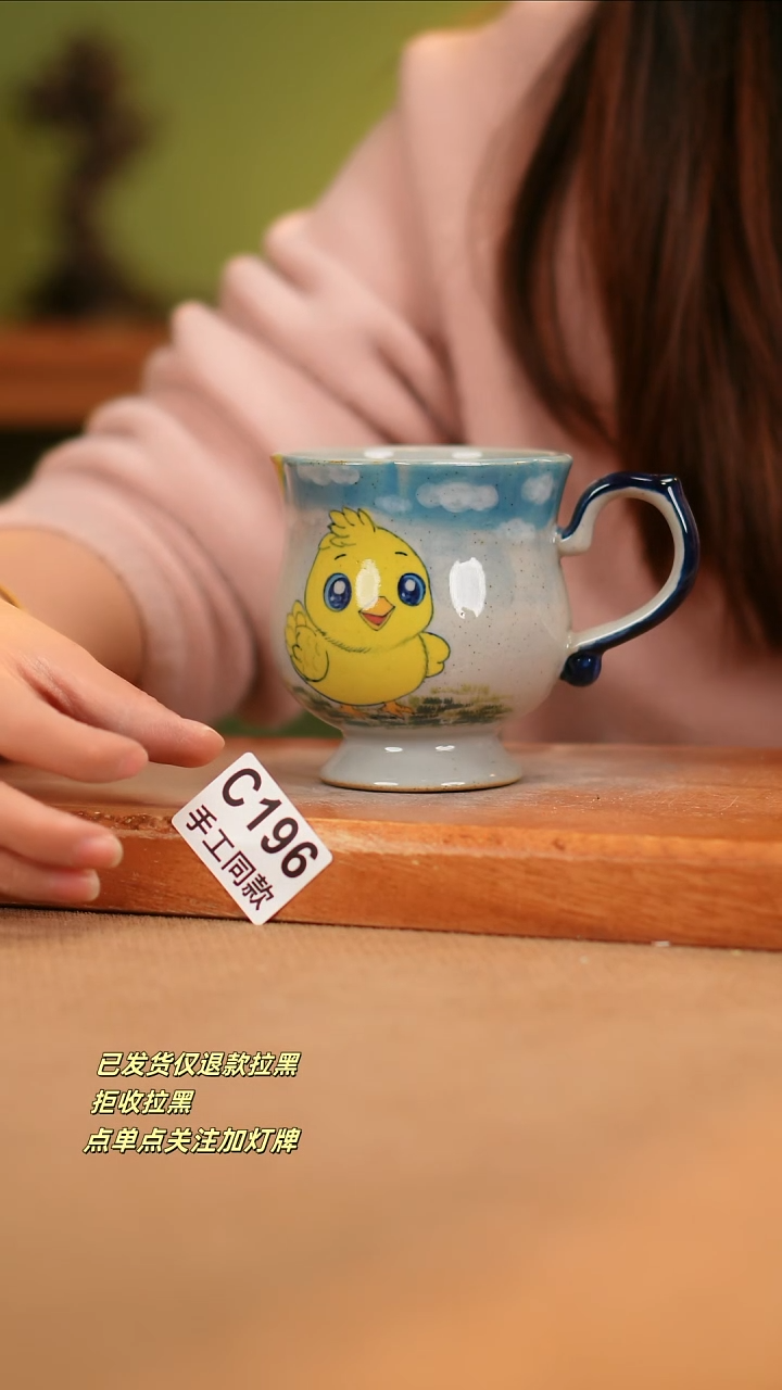 【闪购商品】瓷片C196窑林瓷业瓷器