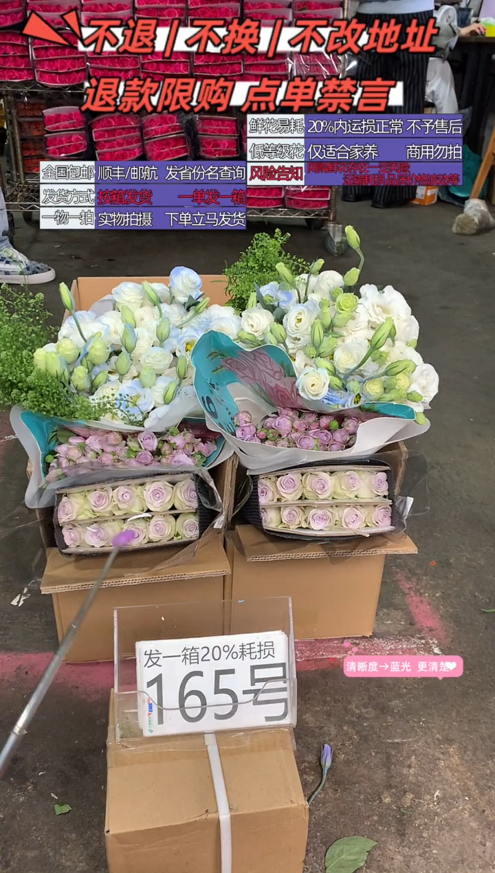 165号♥含20%耗损发一箱