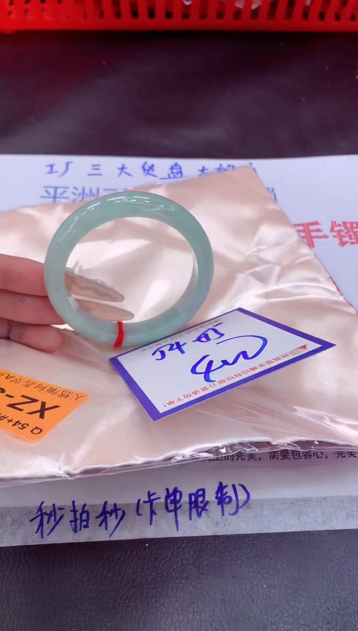 未镶嵌手镯翡翠11111111