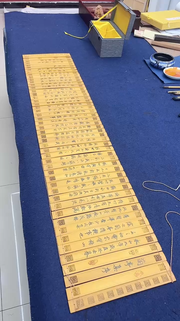 【闪购商品】书法兰亭序 竹简 证书锦盒