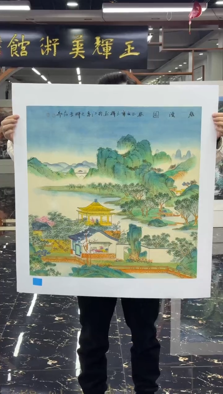 国画国画绘画山水花鸟