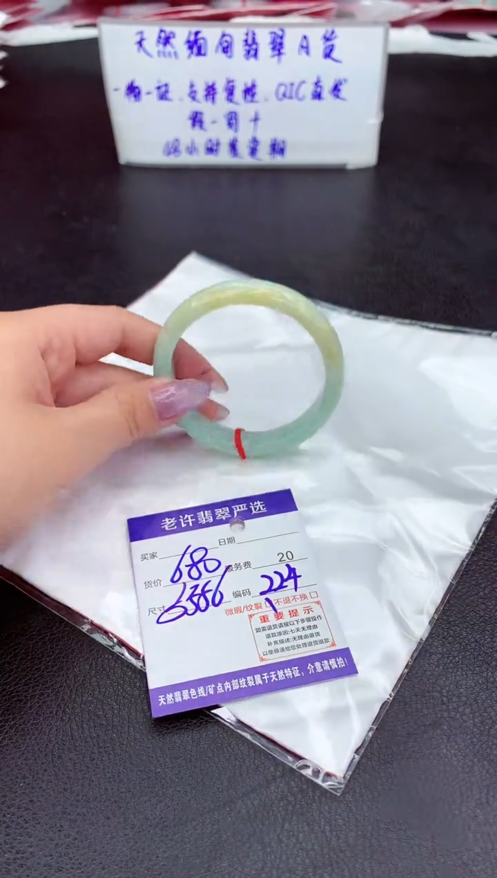 【闪购商品】翡翠手镯未镶嵌11111111