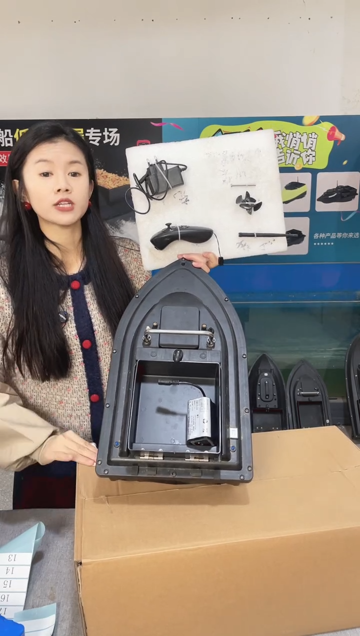 二手船处理 7.4V标准版 配12000毫安电池 编号12