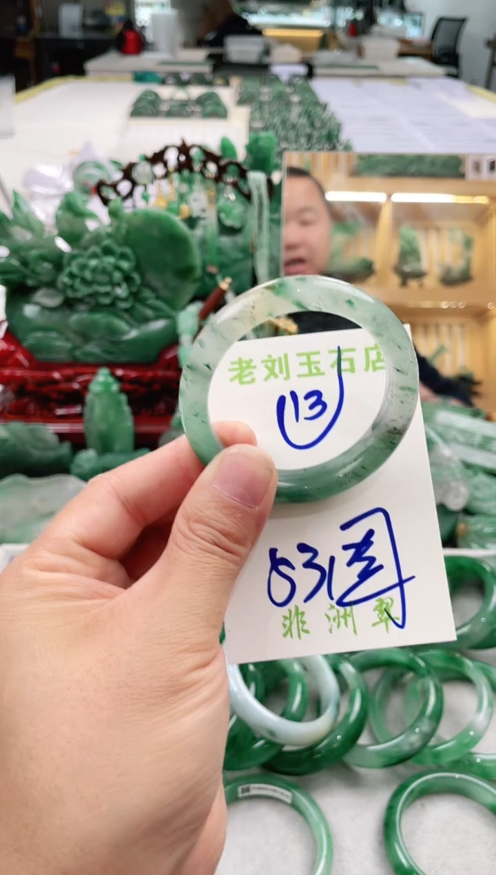 【闪购商品】石英质玉1未镶嵌高冰非洲翠