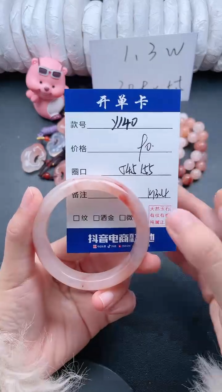 【闪购商品】石英质玉手镯未镶嵌Y140