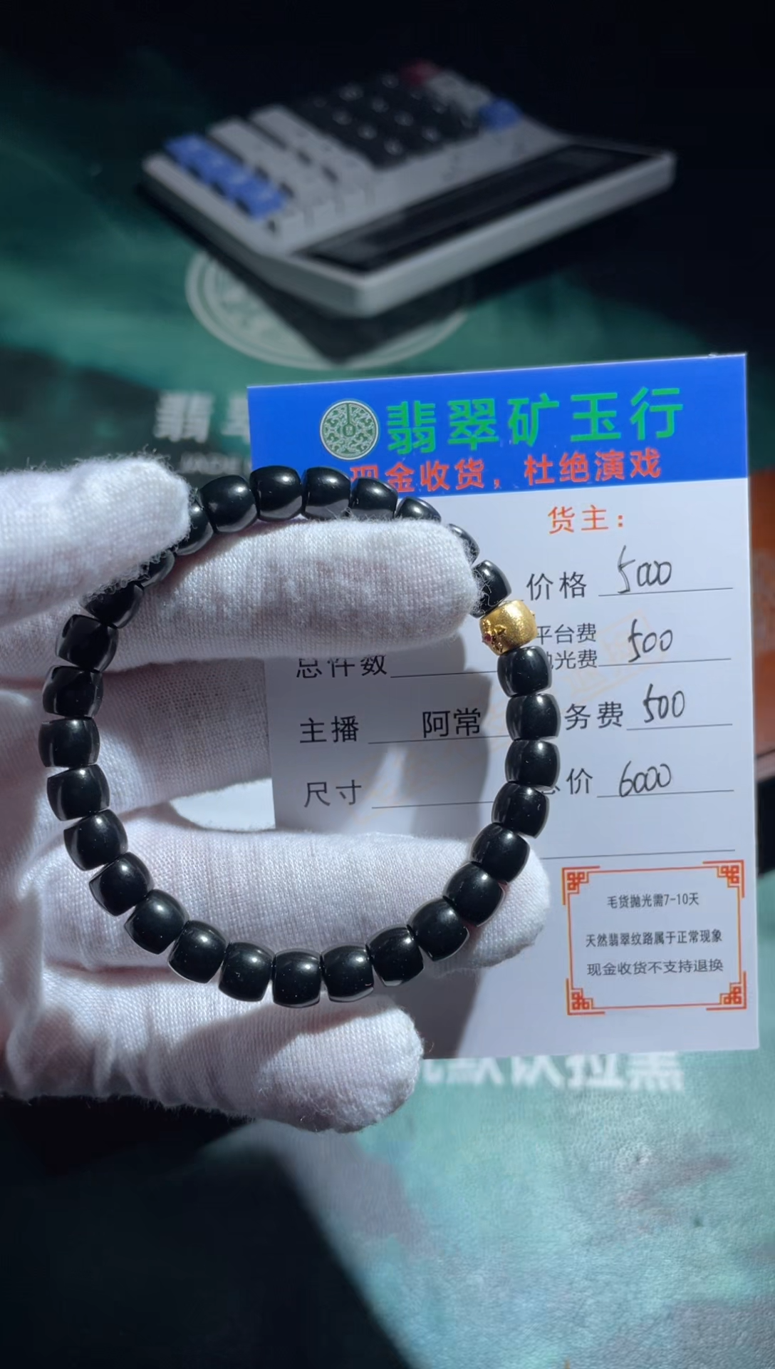 【闪购商品】定制和田玉-p-和田玉-毛货不退不换-多样性发货