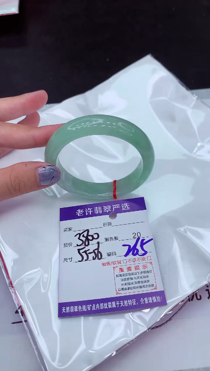 【闪购商品】翡翠手镯未镶嵌111111111111