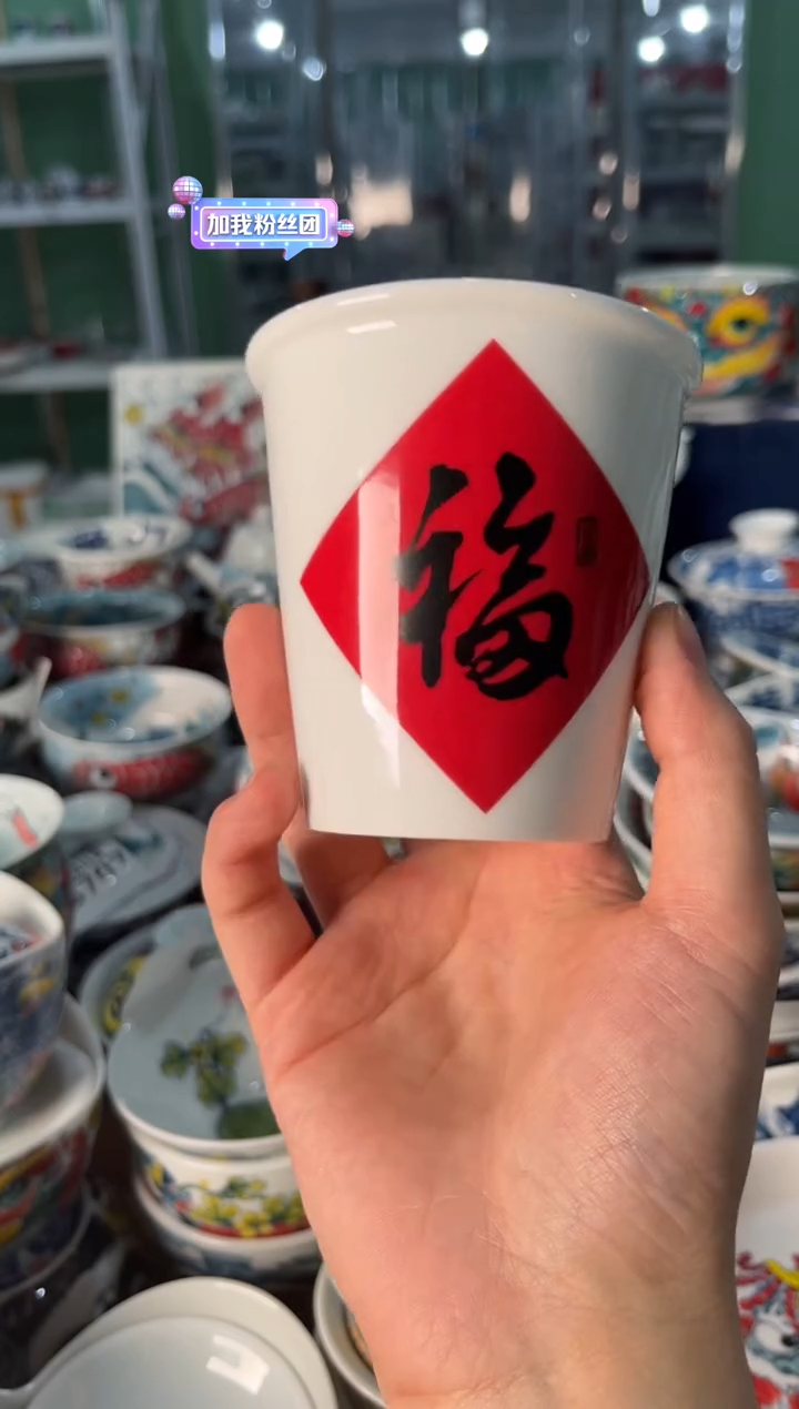 陶瓷昨明景德镇陶瓷：杯子