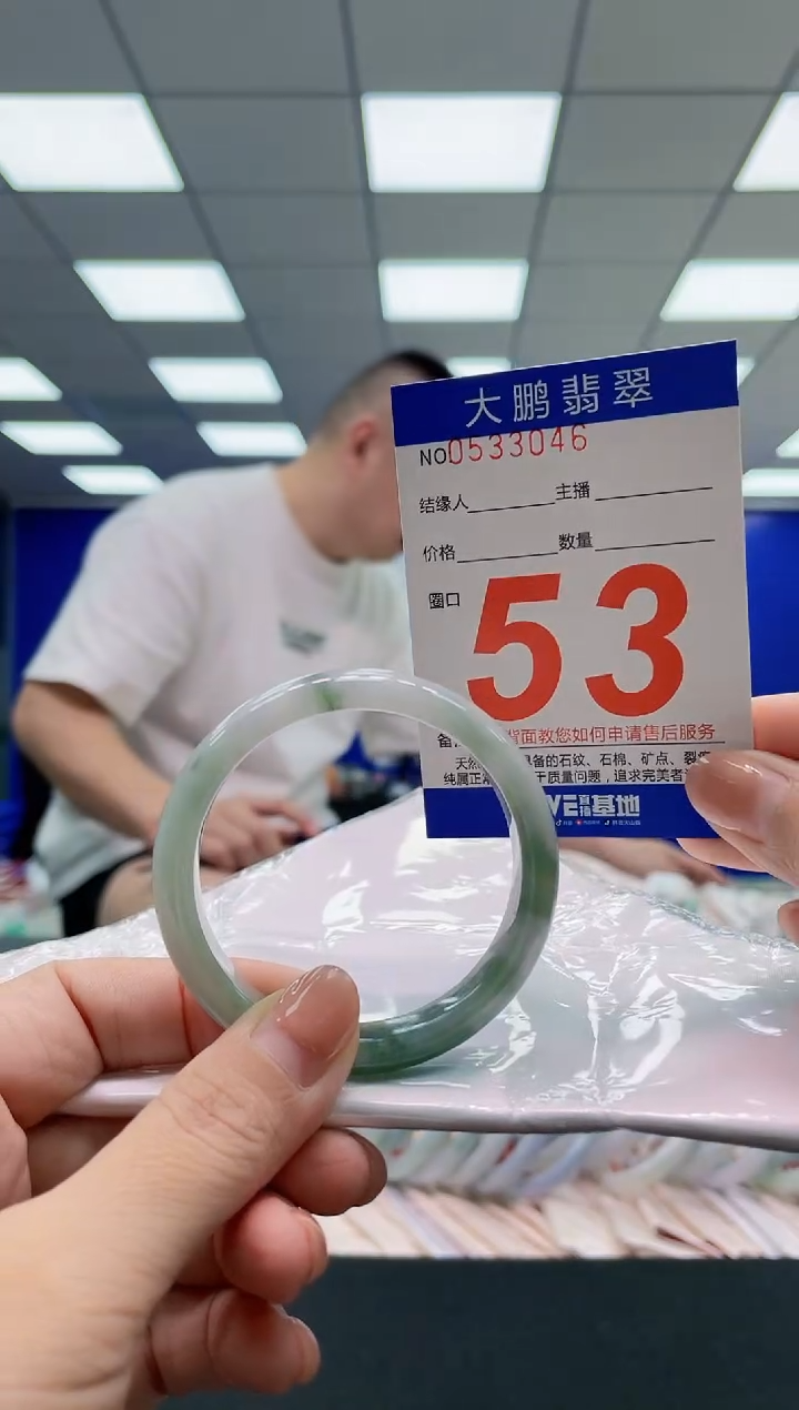 翡翠手镯未镶嵌AAAAAAAAA