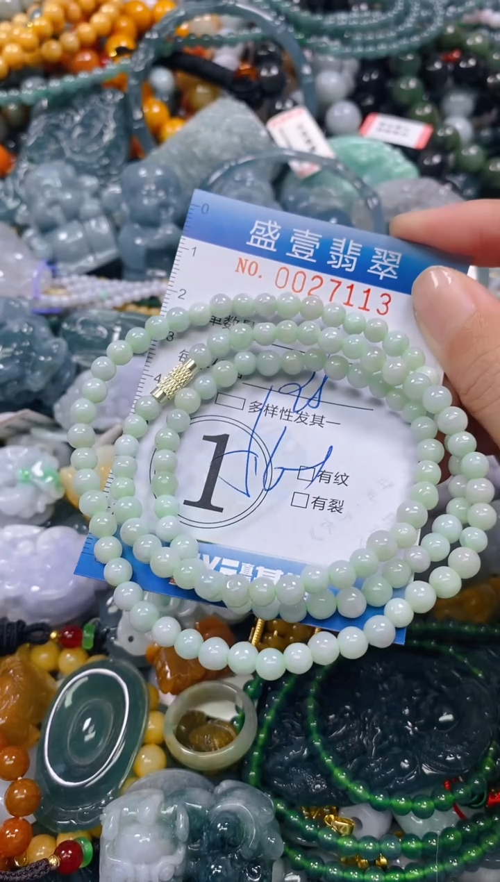 颈饰未镶嵌翡翠闪购0027113