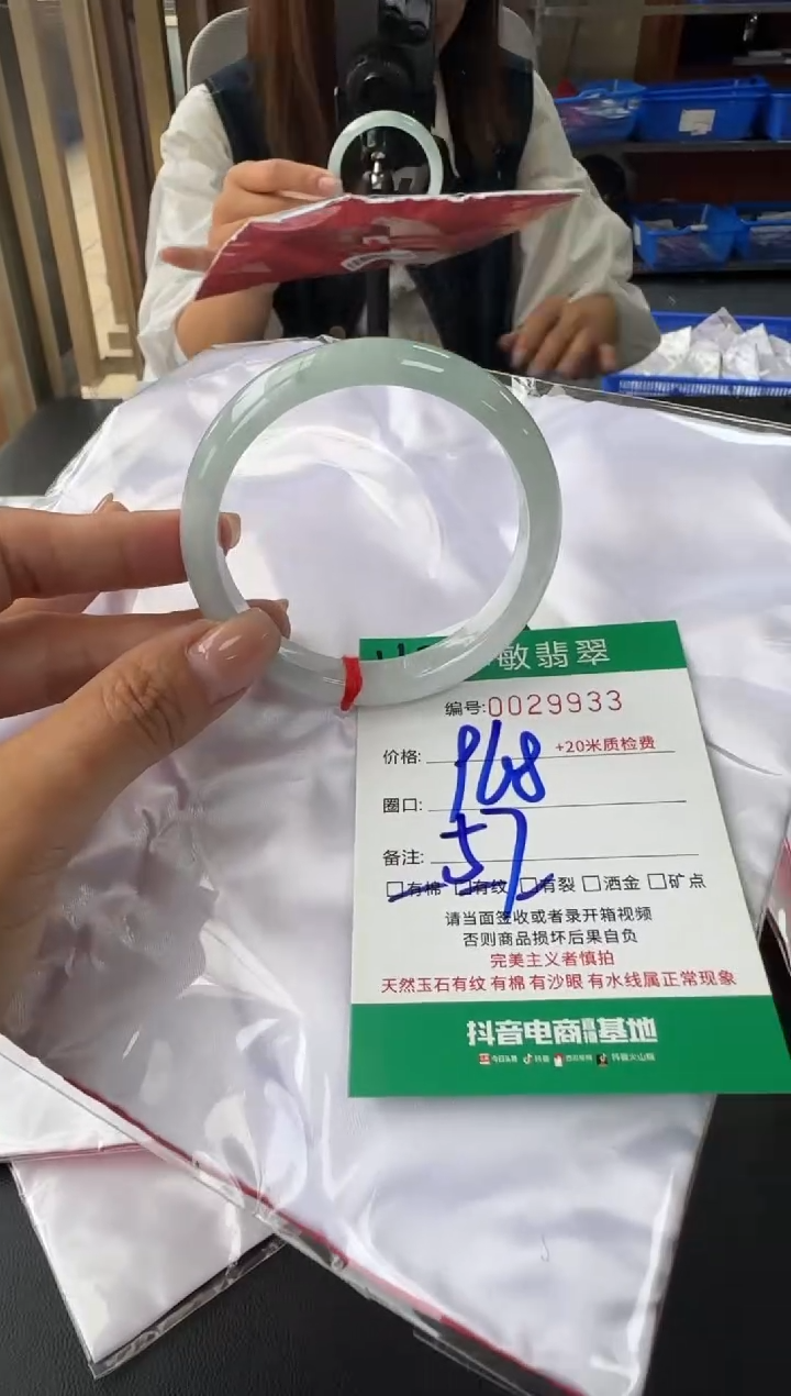 未镶嵌手镯翡翠A货手镯