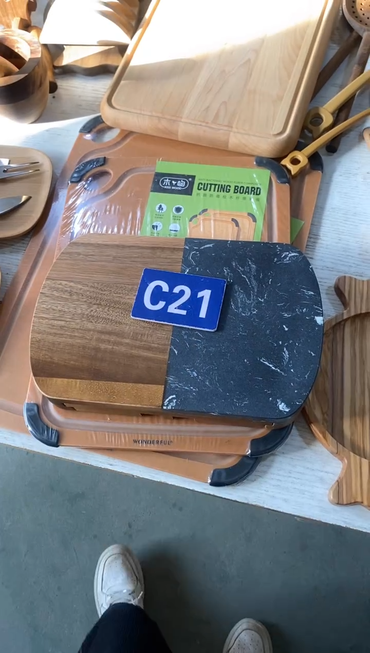 木闪购2025/11/28 C21