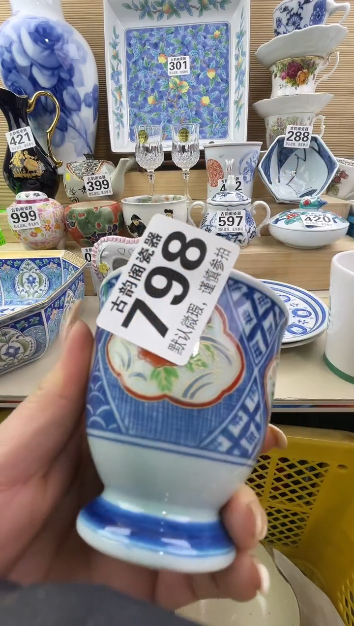 ?****丹摆件瓷器瓷器瓷器