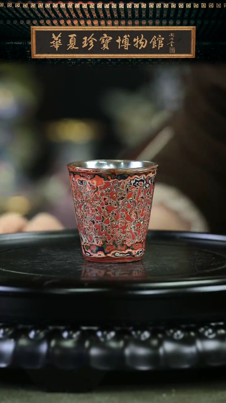 【闪购商品】非遗技艺 犀皮漆茶杯 粉色可乐杯