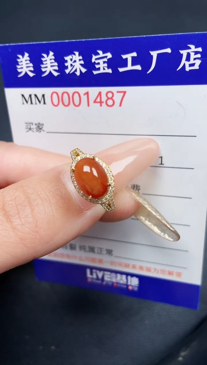 【闪购商品】翡翠颈饰银S925镶嵌1487