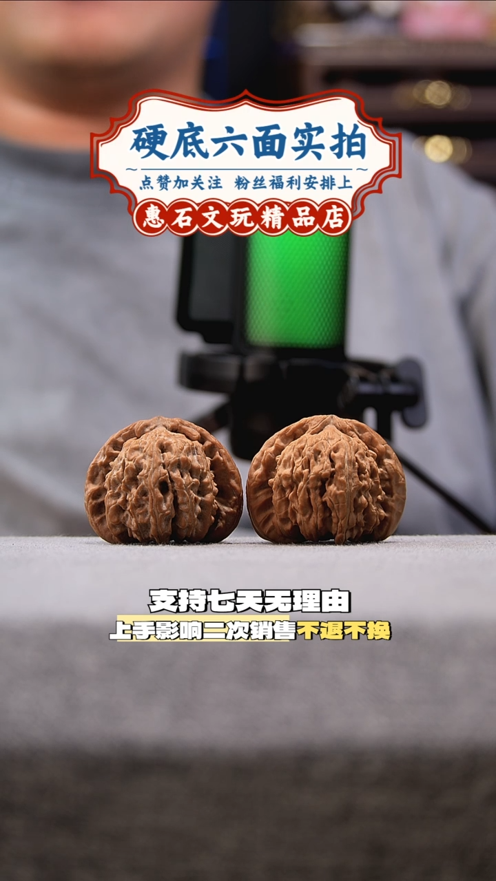 把件桃核白狮子  全品无修  尺寸44编码0566