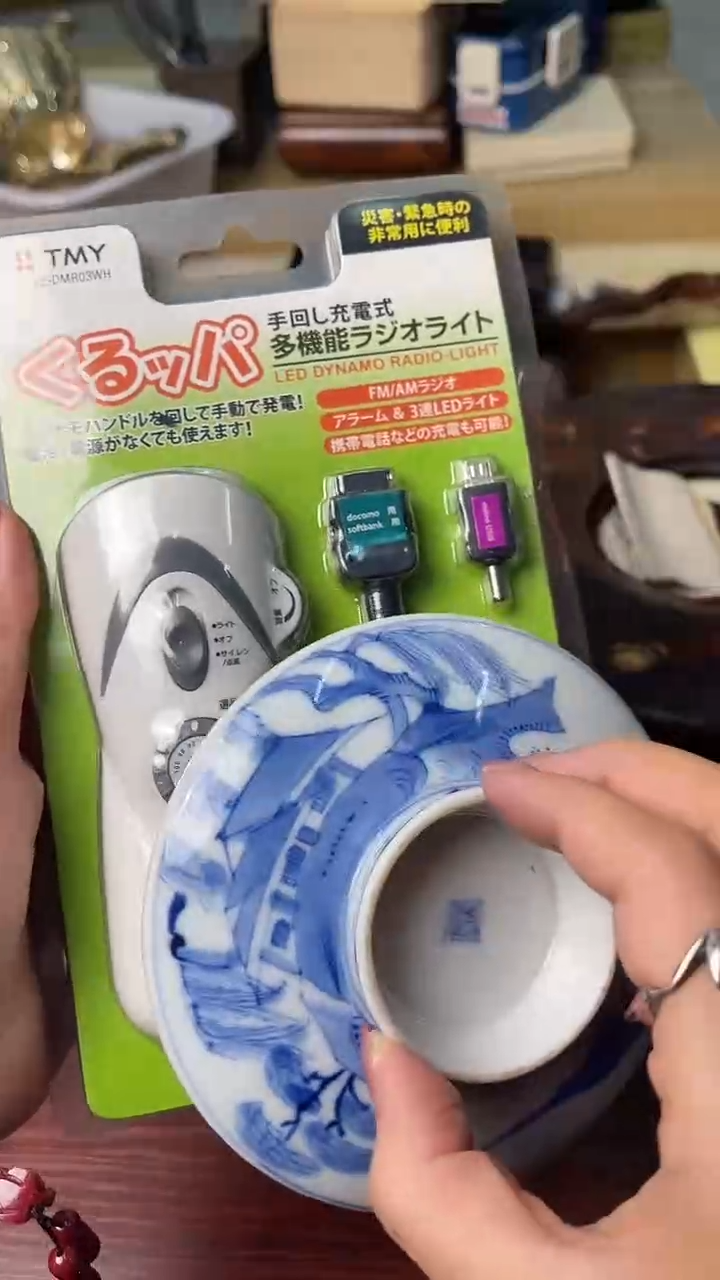 中古杂项默认微瑕，满18包邮