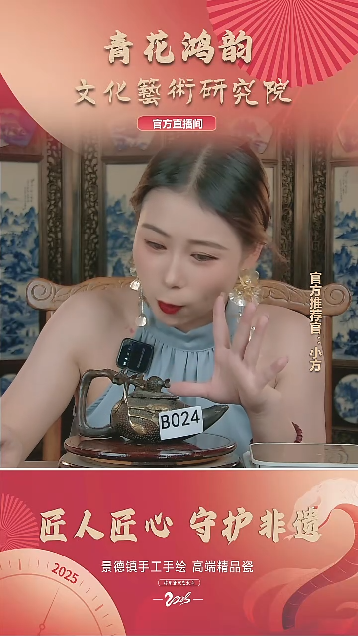 摆件景德镇陶瓷摆件B024带收藏证书