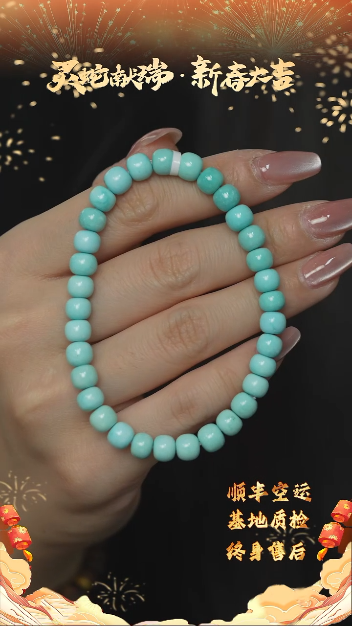 【闪购商品】绿松石T07（多样性发一件）未镶嵌单圈