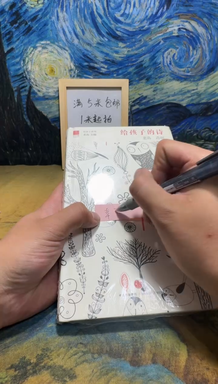 幸*永威书社下单链接