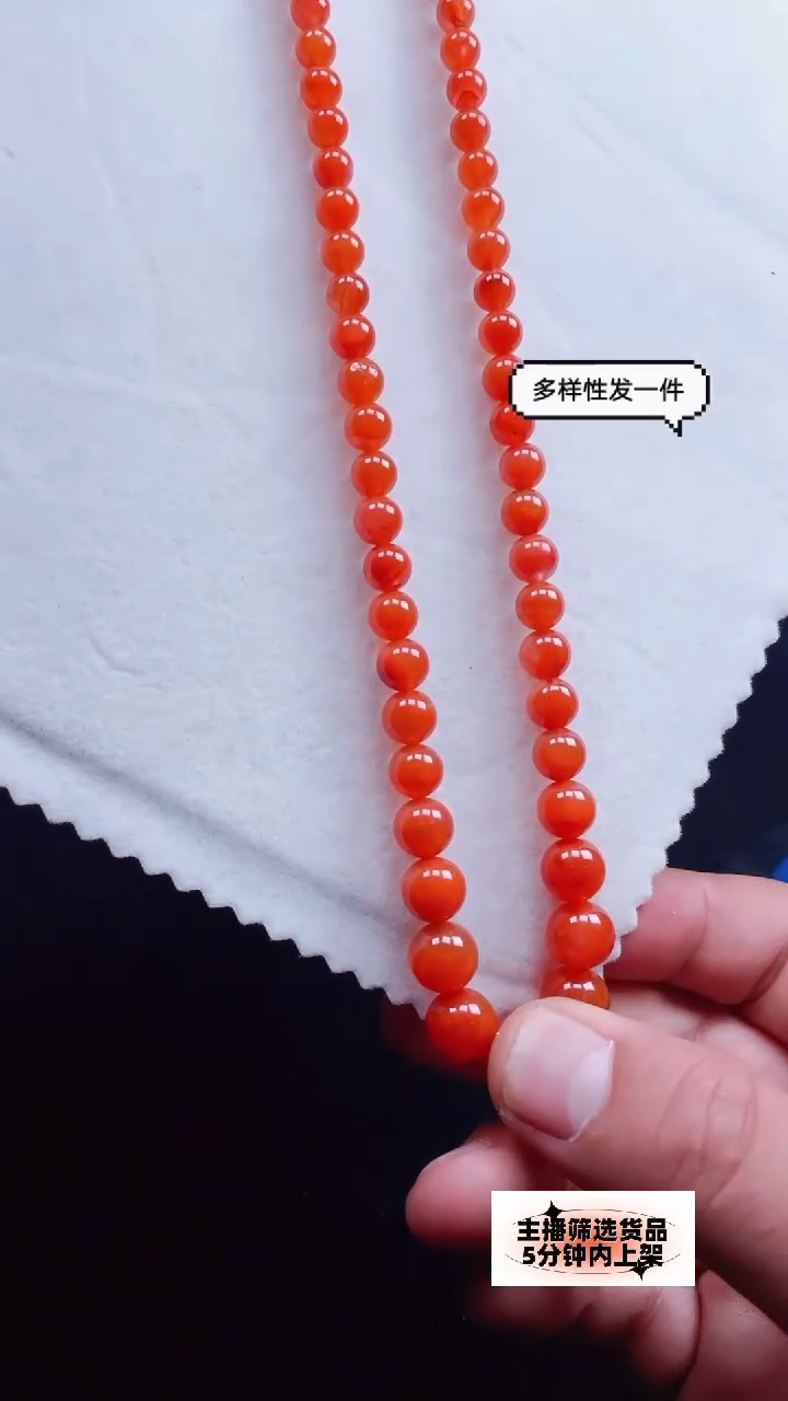 定制南红玛瑙未镶嵌876591T17-3A79-南红塔链A-多样性发其一