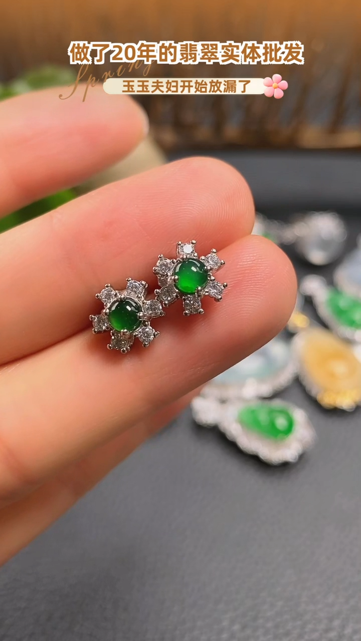 【闪购商品】翡翠耳饰银S925镶嵌耳钉