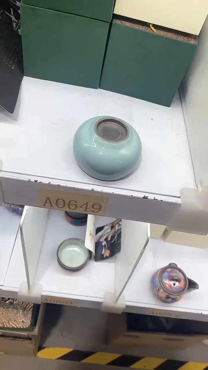 瓷片陶瓷茶器孤品A0649