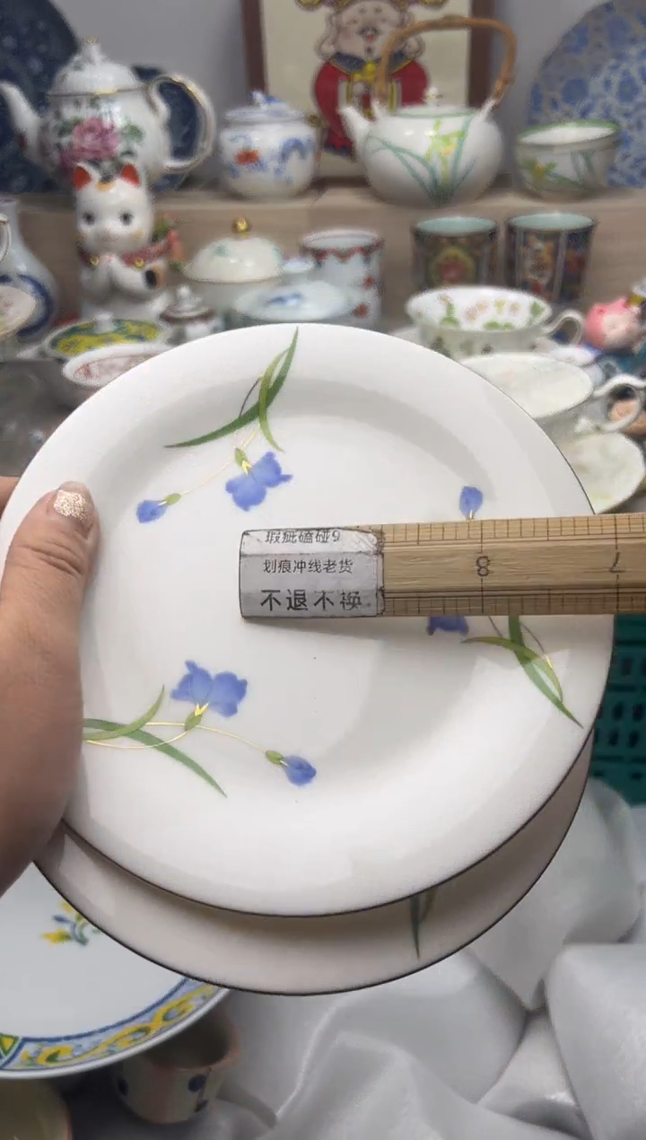 【闪购商品】瓷片亲亲28米包邮哦一单一付