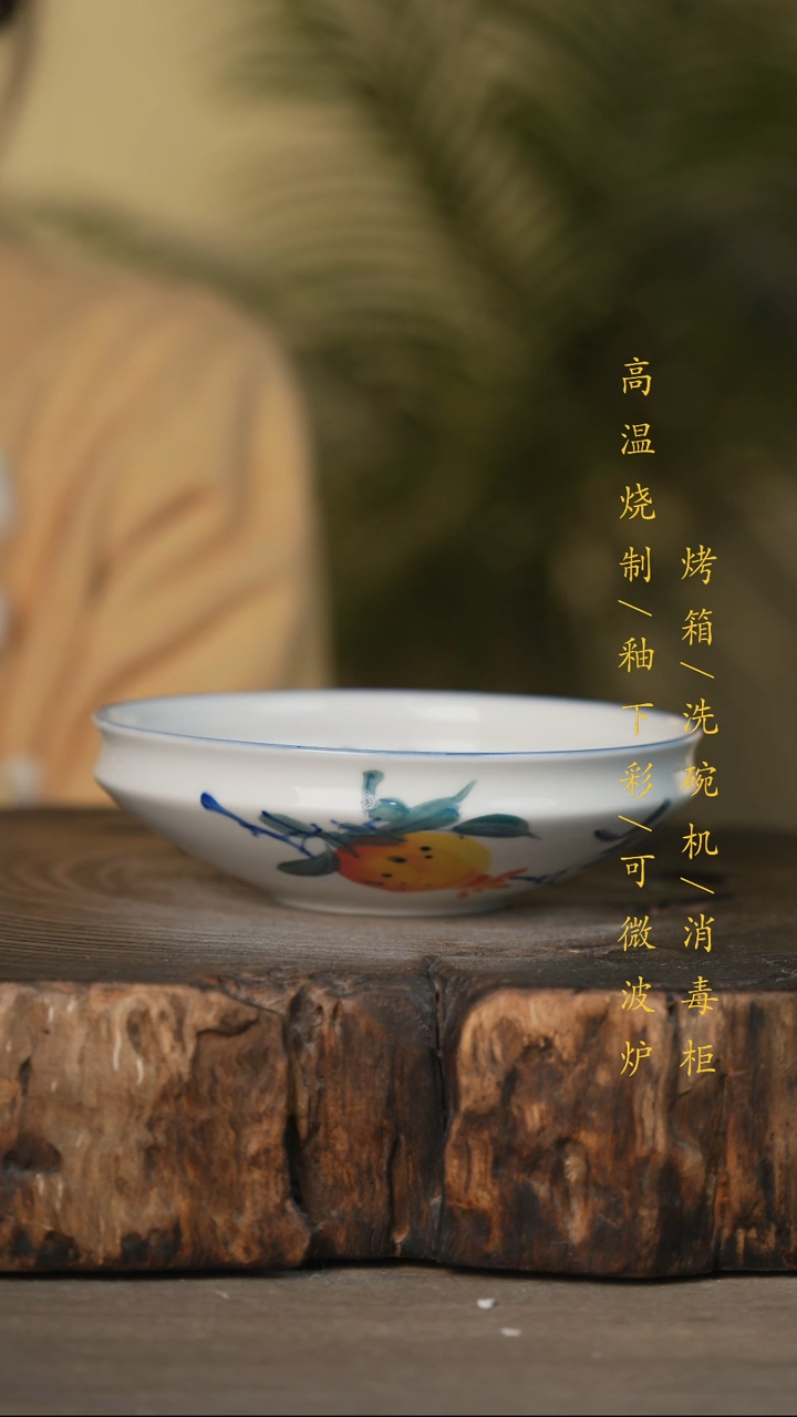 瓷片景德镇高温釉下彩可微波烤箱洗碗机